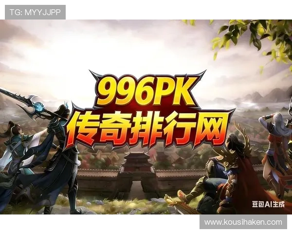 9游娱乐注重用户体验，持续提升游戏品质和服务水平满足玩家期待