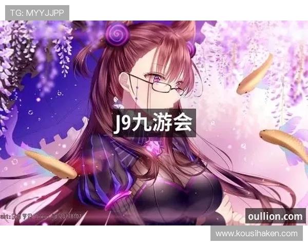 九游会j9九游会最新网站为玩家打造安全稳定的游戏环境和丰富的福利活动