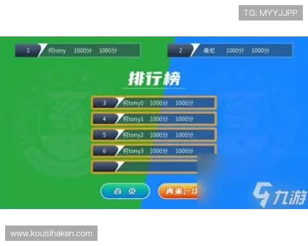 九游体育集团如何打造用户粘性：个性化推荐与互动体验优化措施