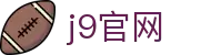 j9官网 - (中国)十堰j9官网股份有限公司欢迎您